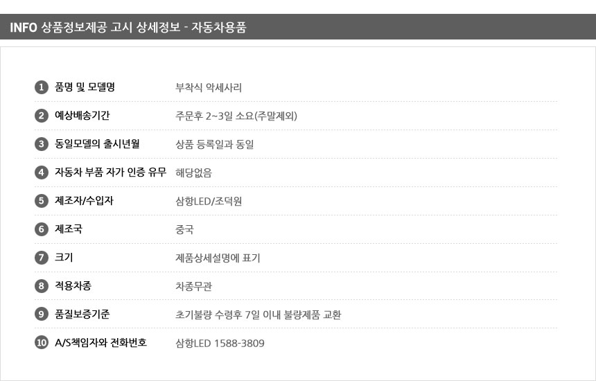 입체 포인트 부착식 악세사리 동물귀 핑크 낱개1개/헬멧 오토바이크 자동차 상세 이미지 3